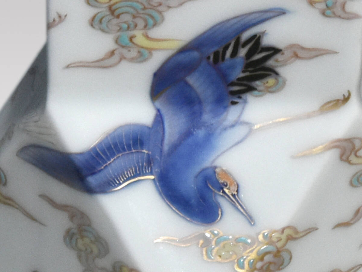 旧宮家伝来 珍品 明治期 オールド深川 金彩色絵雲鶴波図切子形小 旧宮家伝来 珍品 明治期 オールド深川 金彩色絵雲鶴波図切子形小