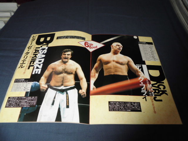 ヤフオク 80 プロレス 格闘技 リングス パンフ 1994年 ヤフオク 80 プロレス 格闘技 リングス パンフ 1994年