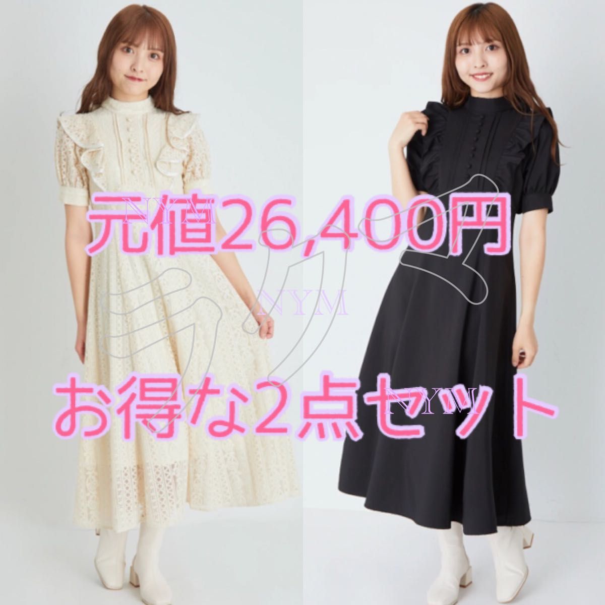 元値から7700円オフ!定価26,400円アンクルージュワンピース2点セットAnk rouge パーティー 体型カバー 発表会