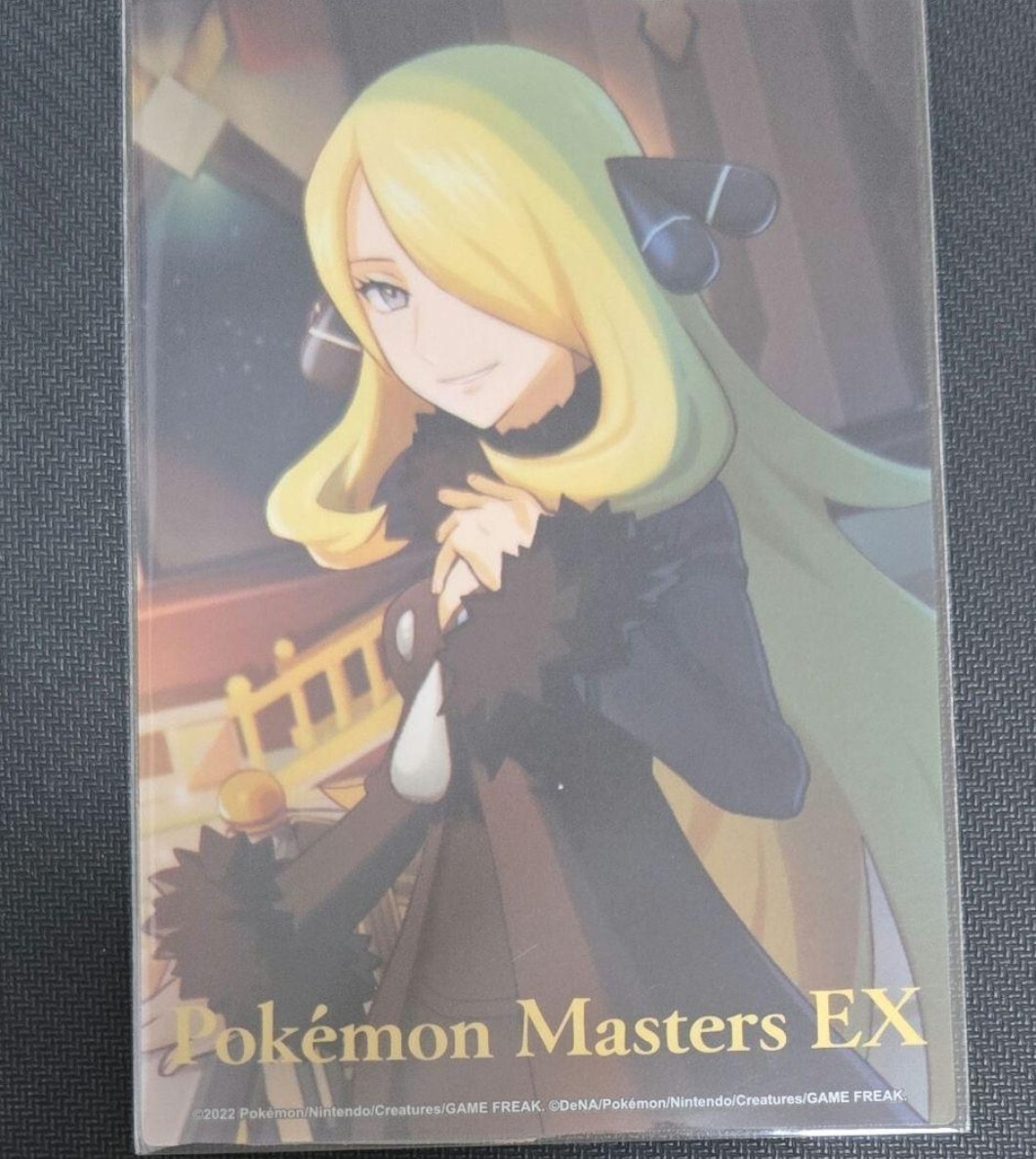 Yahoo!オークション - ⑤ポケモンマスターズex シロナ Yahoo!オークション - ⑤ポケモンマスターズex シロナ