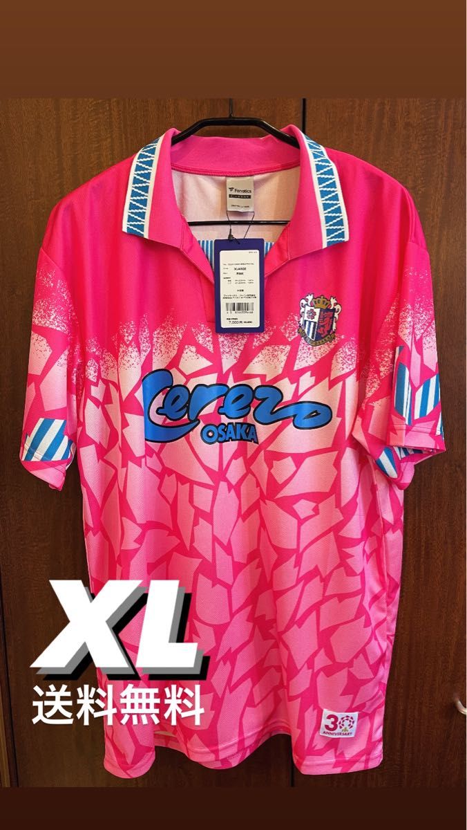セレッソ大阪 cerezoOSAKA 30周年記念 コンフィットTシャツ セレッソ大阪 cerezoOSAKA 30周年記念 コンフィットTシャツ