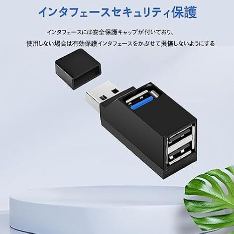 USB hub [USB3.0+USB2.0*2 port ] enhancing 3 port combo hub microminiature, light weight high speed transfer, mobile convenience,USB memory /