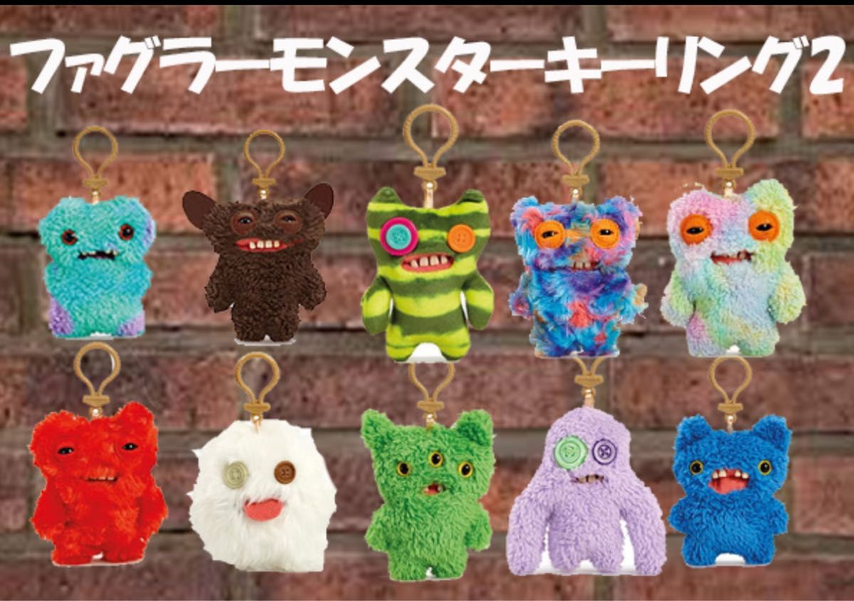 ファグラーモンスター キーリング FUGGLER|Yahoo!フリマ(旧 ファグラーモンスター キーリング FUGGLER|Yahoo!フリマ(旧