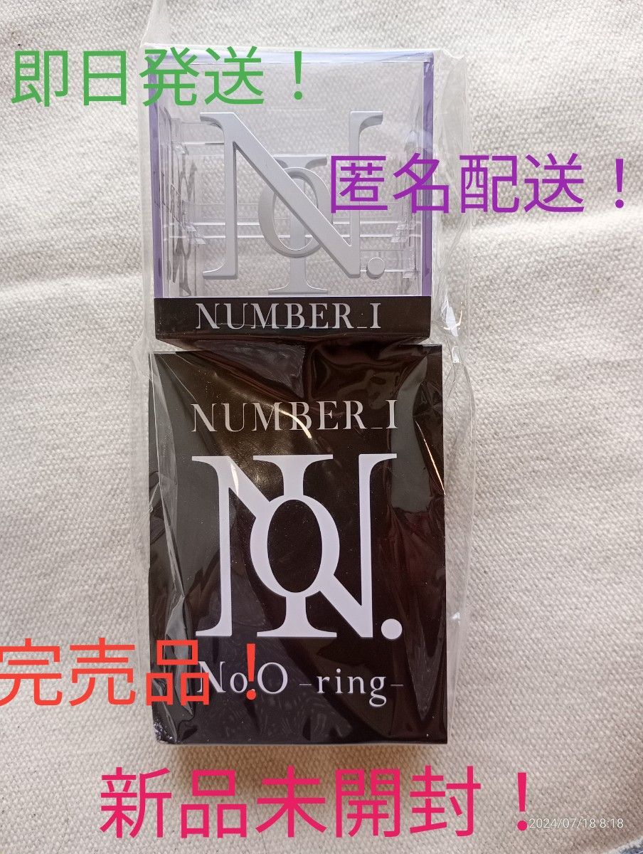 Number_i ナンバーアイ ペンライト 新品未開封品|Yahoo!フリマ Number_i ナンバーアイ ペンライト 新品未開封品|Yahoo!フリマ