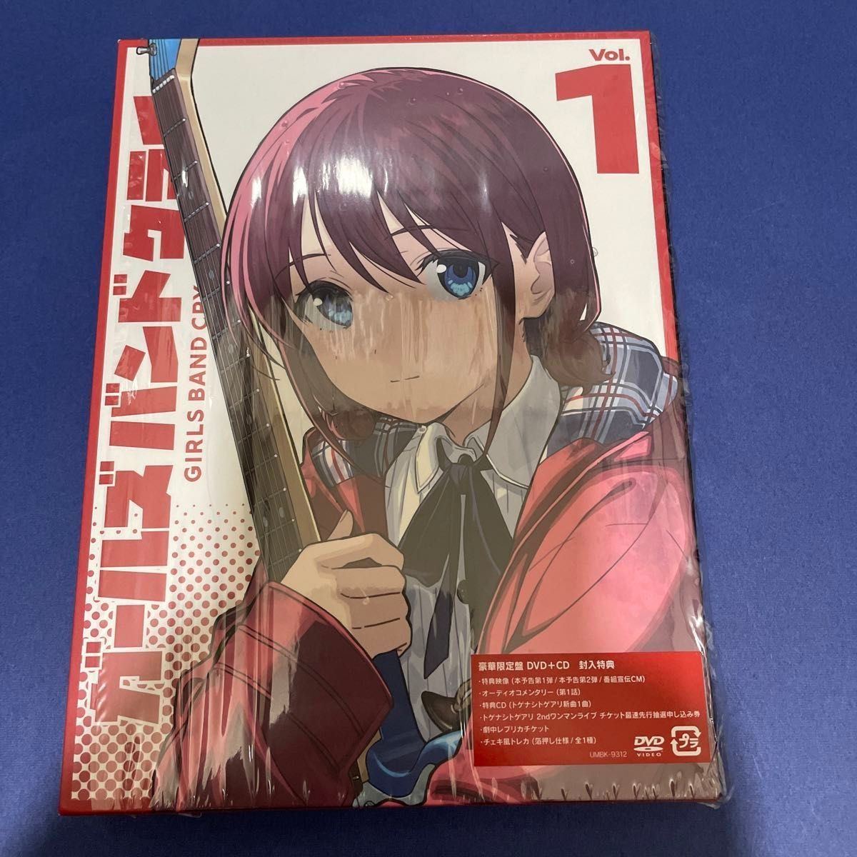 ガールズバンドクライ Vol 1〈豪華限定版〉 DVD|Yahoo!フリマ ガールズバンドクライ Vol 1〈豪華限定版〉 DVD|Yahoo!フリマ