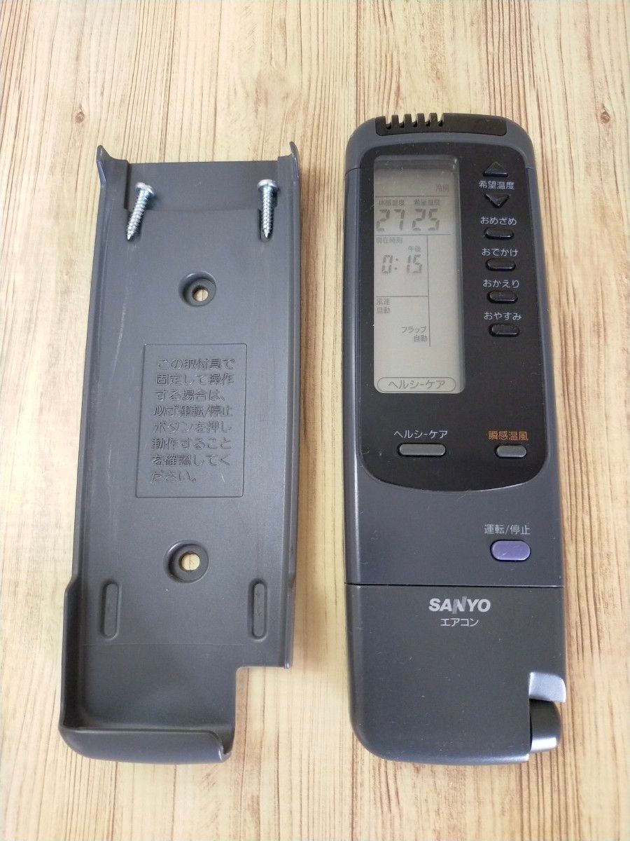 SANYO サンヨー エアコンリモコンRCS-VR2B(K) ホルダー&ビス付属 SANYO サンヨー エアコンリモコンRCS-VR2B(K) ホルダー&ビス付属