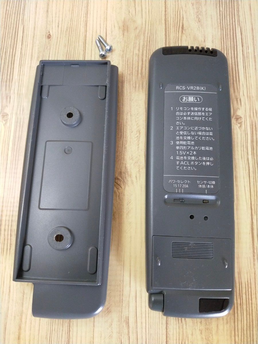 SANYO サンヨー エアコンリモコンRCS-VR2B(K) ホルダー&ビス付属 SANYO サンヨー エアコンリモコンRCS-VR2B(K) ホルダー&ビス付属