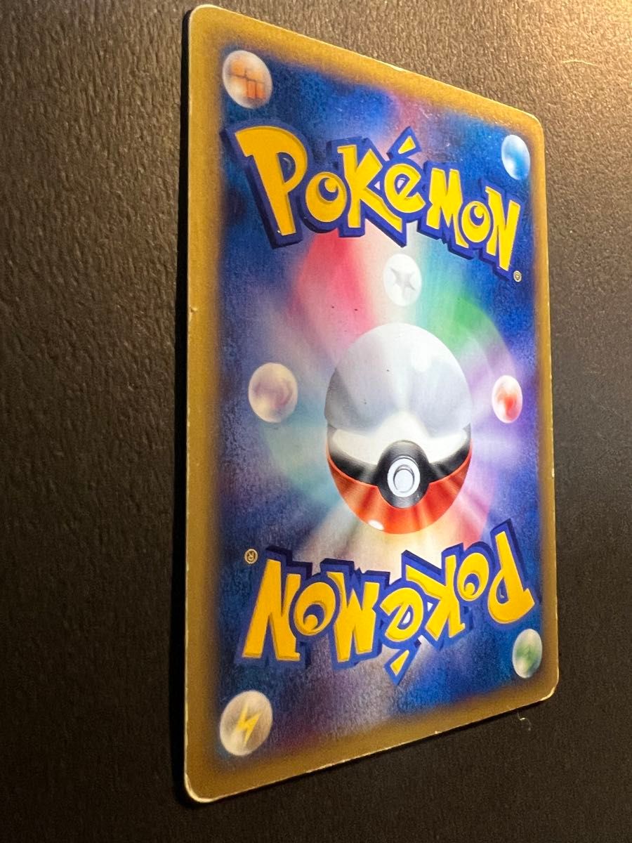 ポケモンカード キングドラ 【042/087】ポケモンカードゲーム ポケモンカード キングドラ 【042/087】ポケモンカードゲーム