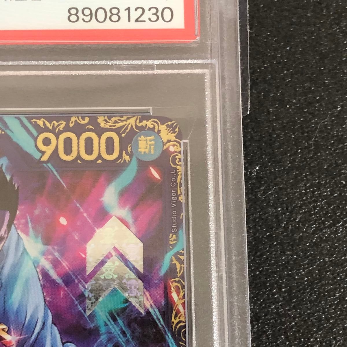 ワンピースカード ミホーク フラッグシップ優勝 psa10 日本版 ワンピースカード ミホーク フラッグシップ優勝 psa10 日本版