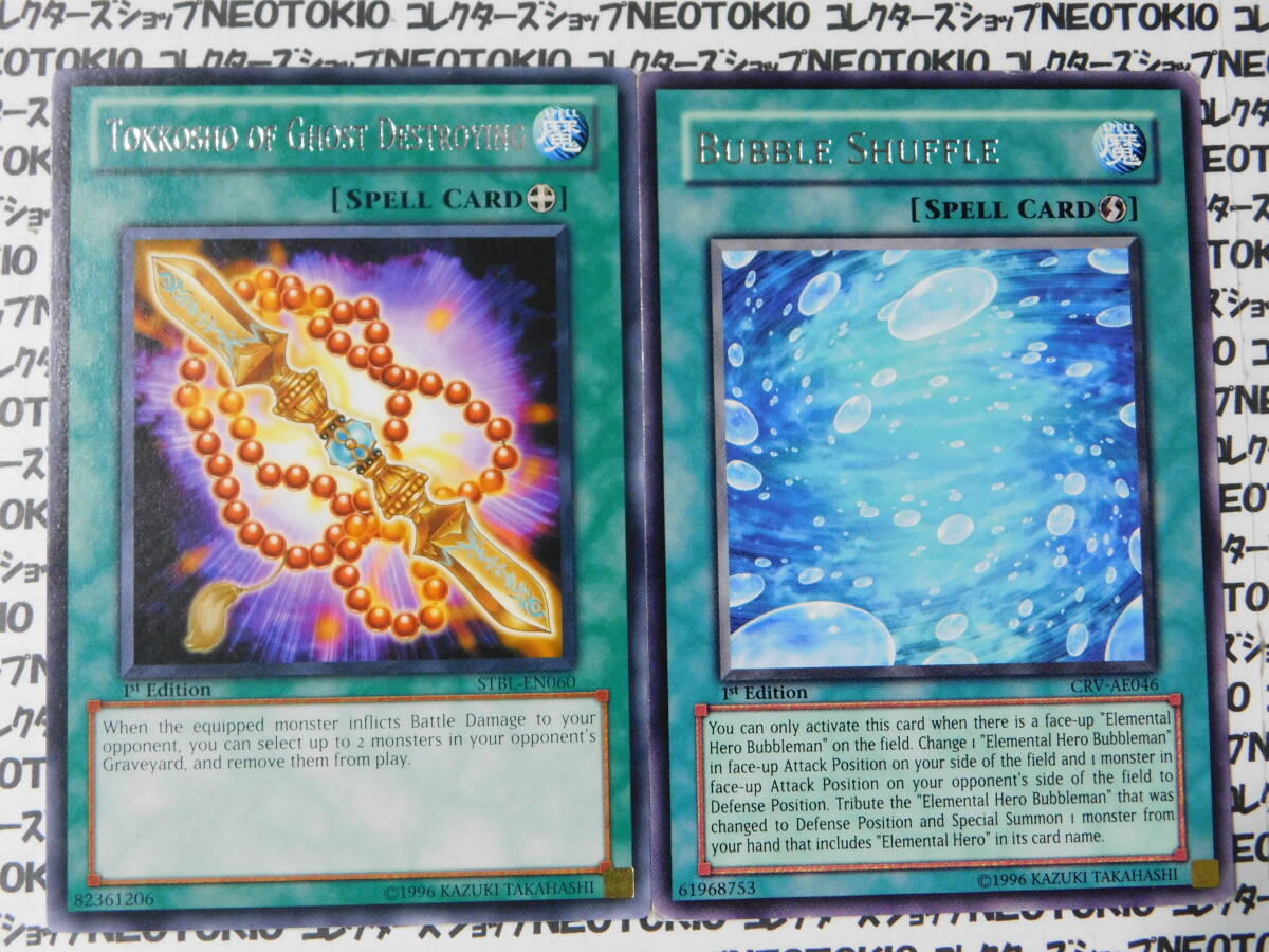 ダークフュージョン 25thシークレット クオシク アジア 遊戯王 ダークコーリング 遊戯王 ダーク·フュージョン アジア版