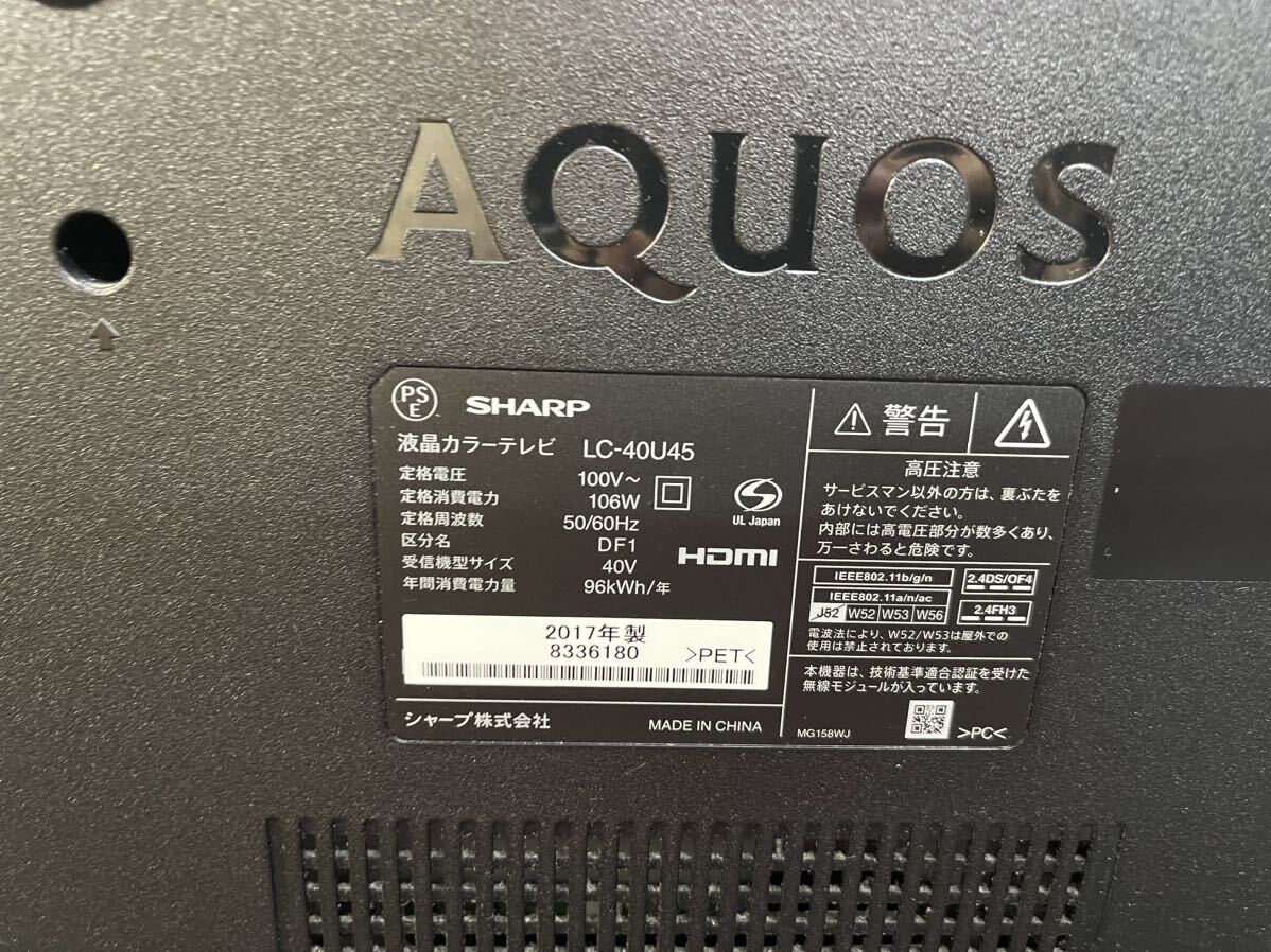 即決 送料無料 SHARP シャープ AQUOS 40型 4K/HDR対応 無線LAN 即決 送料無料 SHARP シャープ AQUOS 40型 4K/HDR対応 無線LAN