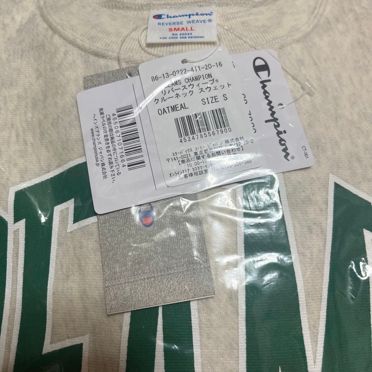 STARBUCKS x BEAMS x Champion Reverse スウェット オートミール STARBUCKS x BEAMS x Champion Reverse スウェット オートミール