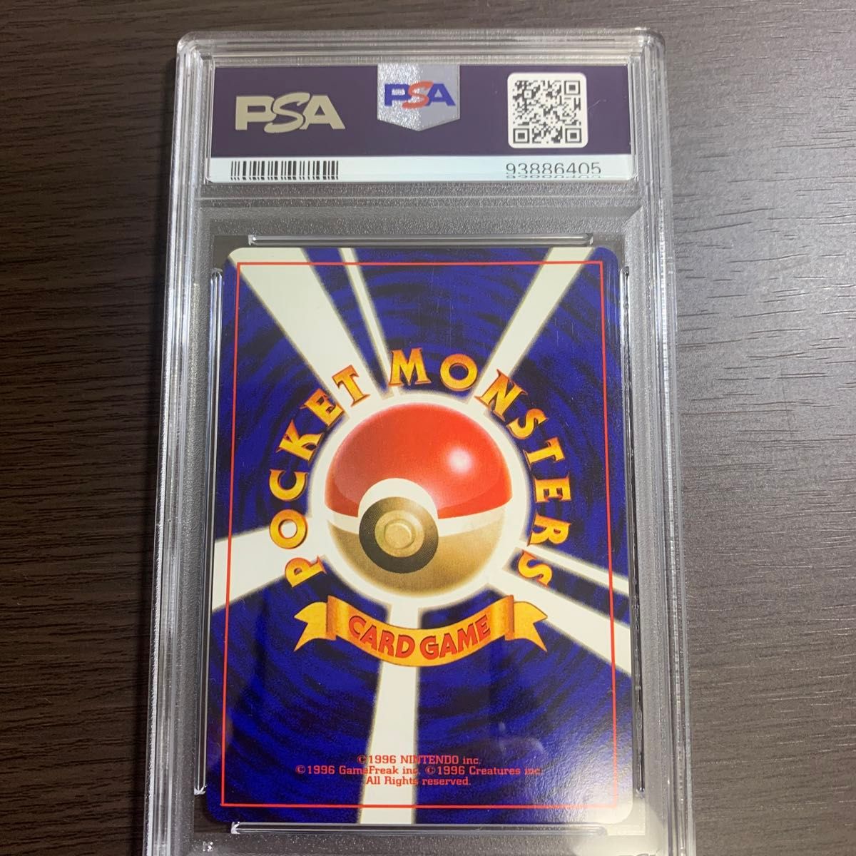 psa8 サンダー 旧裏 ポケモンカード 旧裏 PSA ポケモンカード psa8 サンダー 旧裏 ポケモンカード 旧裏 PSA ポケモンカード