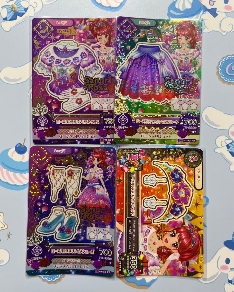 アイカツカード ローズガラスプリンセスコーデ|Yahoo!フリマ アイカツカード ローズガラスプリンセスコーデ|Yahoo!フリマ