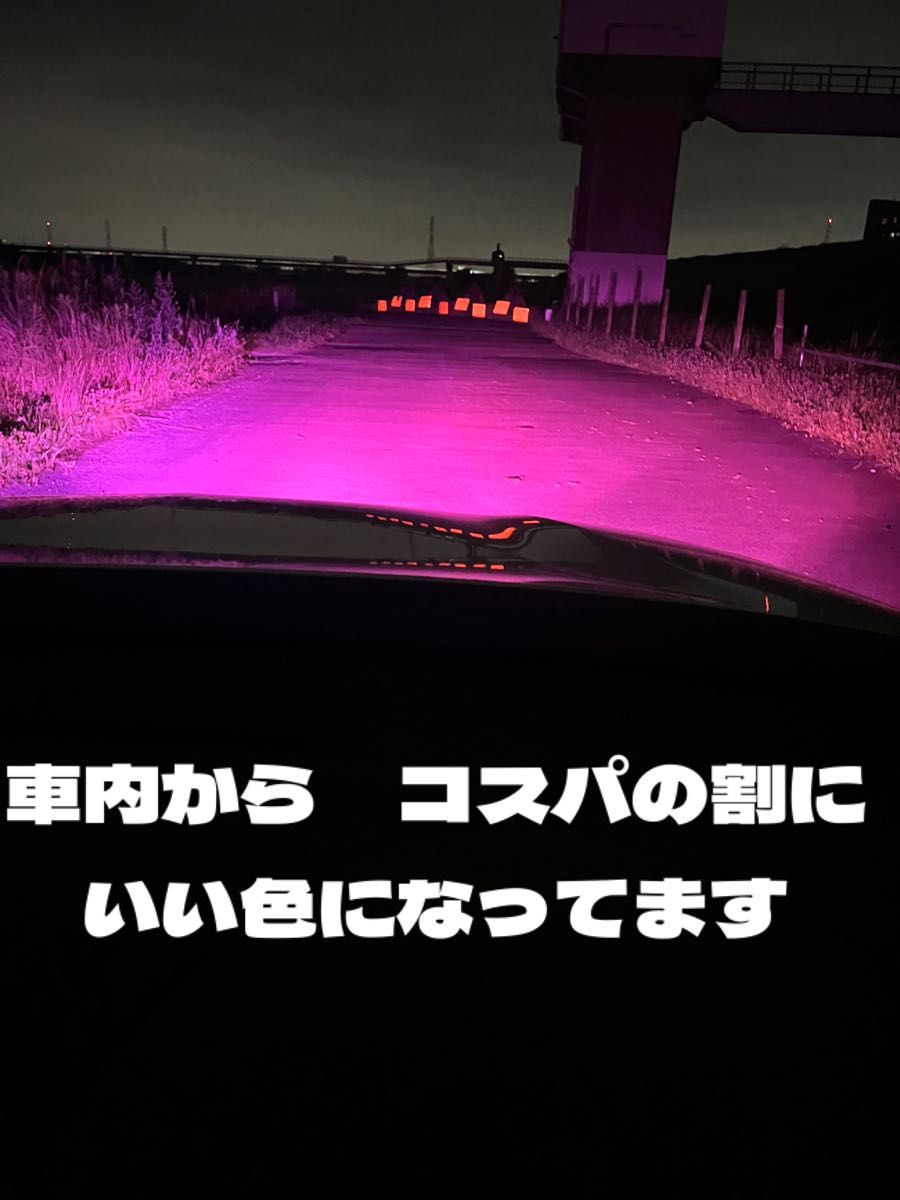 LED H8 H11 H16 シリーズ9 2 ピンク ワンオフ|Yahoo!フリマ(旧 LED H8 H11 H16 シリーズ9 2 ピンク ワンオフ|Yahoo!フリマ(旧