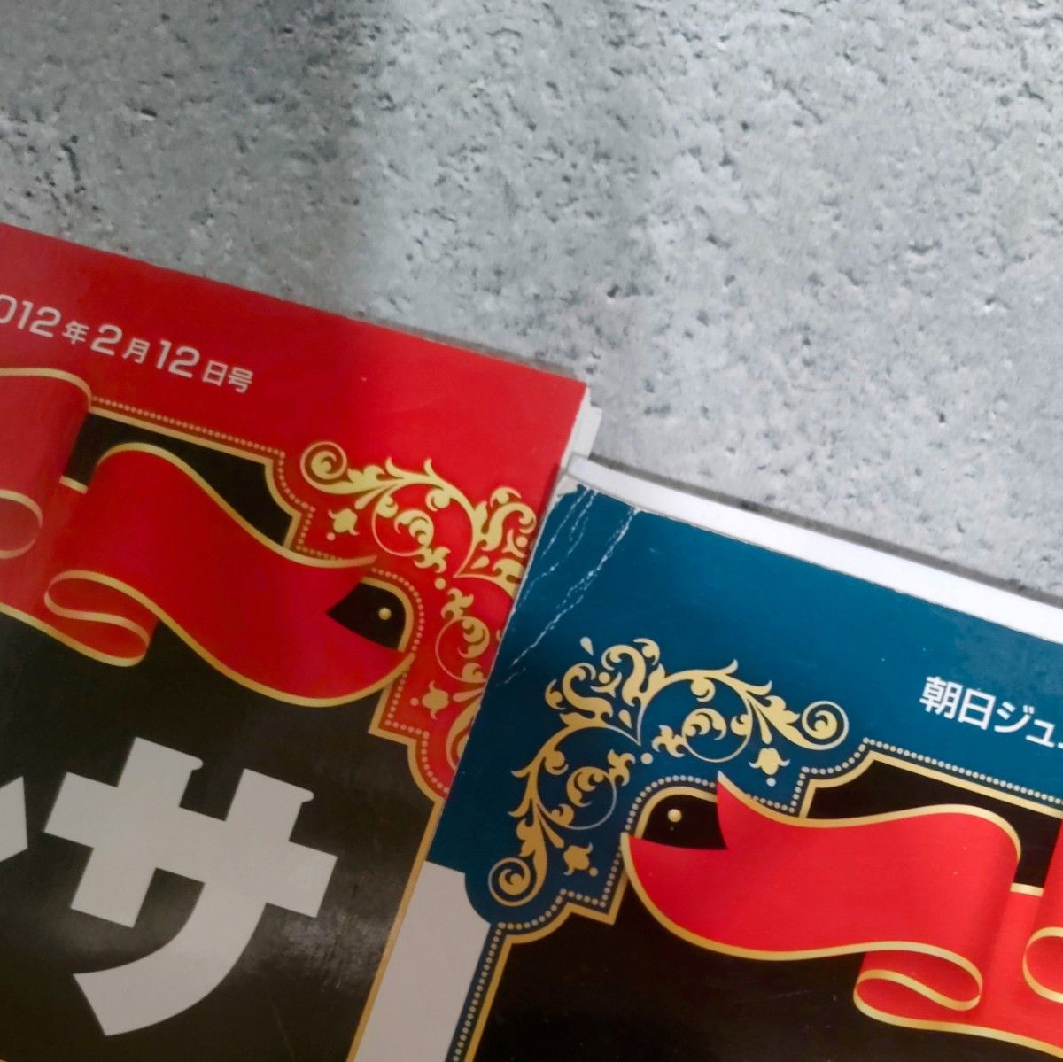 裁断済み 】週刊マンガ世界の偉人 全80巻セット【コンプリート 裁断済み 】週刊マンガ世界の偉人 全80巻セット【コンプリート