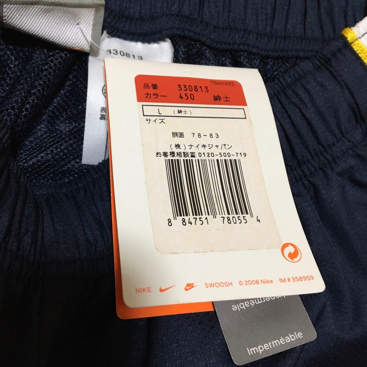 新品 未使用 NIKE ナイキ ハーフパンツ Y2K 00s ショーツ 新品 未使用 NIKE ナイキ ハーフパンツ Y2K 00s ショーツ