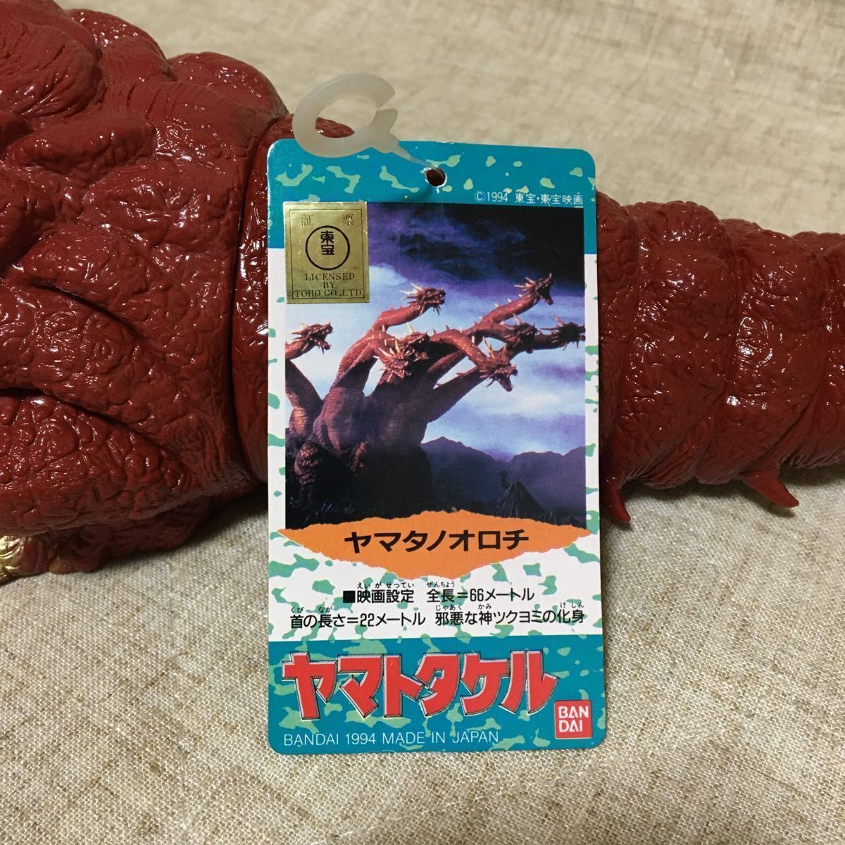 東宝 映画 ヤマトタケル ヤマタノオロチ フラッシャー付き 東宝 映画 ヤマトタケル ヤマタノオロチ フラッシャー付き