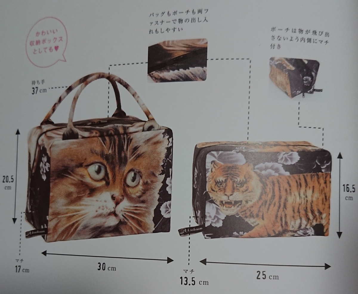 ヤフオク 送料込 レア あちゃちゅむ ネコバッグ トラポー ヤフオク 送料込 レア あちゃちゅむ ネコバッグ トラポー
