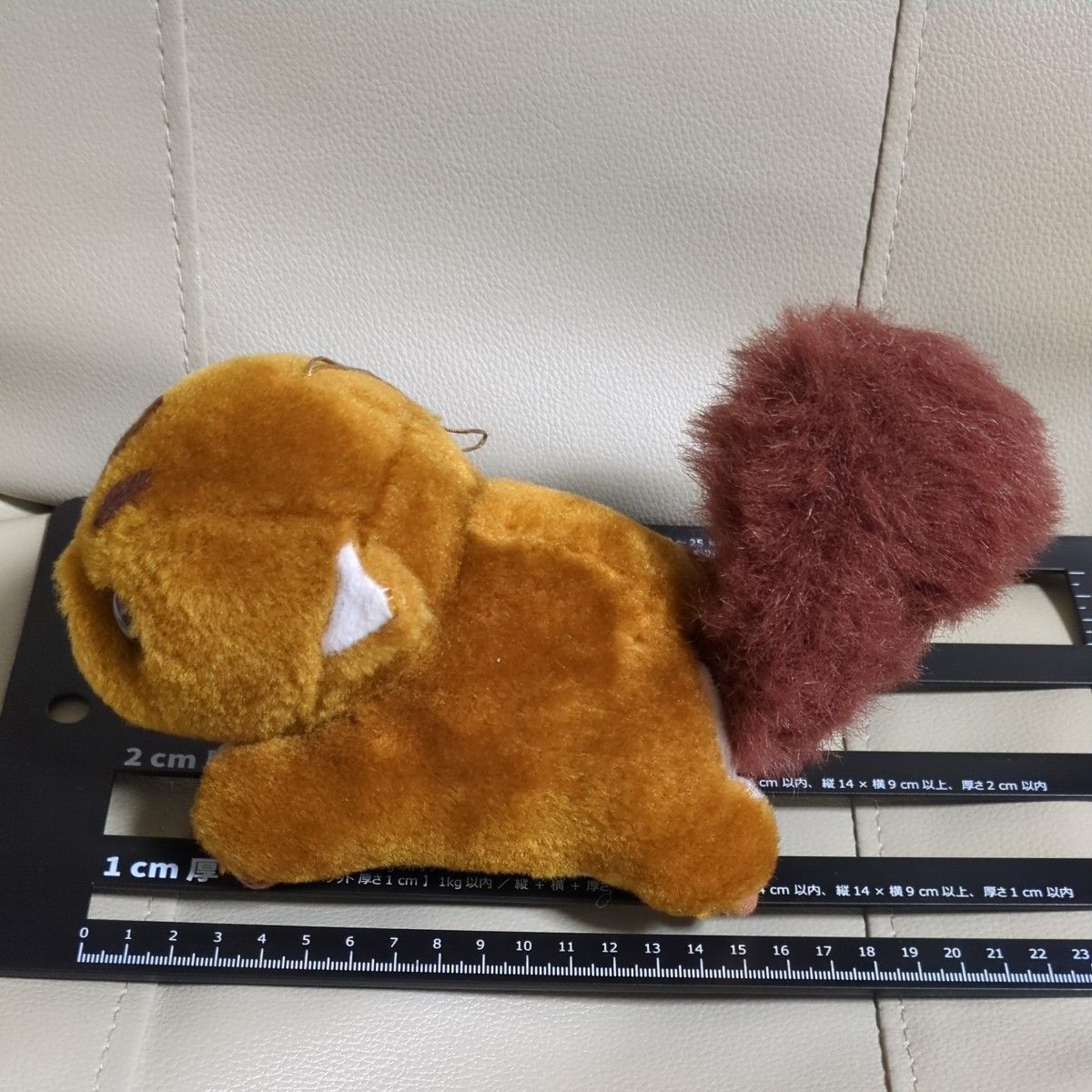 レトロぬいぐるみ キツネ リス ハニートイズ アミューズ レトロぬいぐるみ キツネ リス ハニートイズ アミューズ