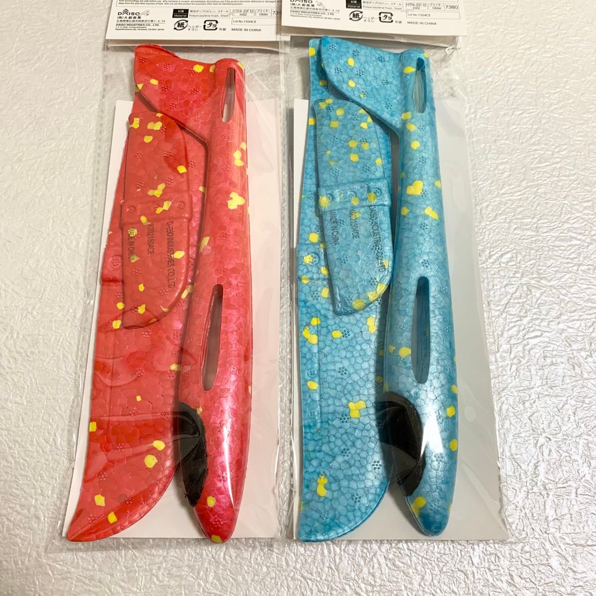 組立式グライダー 新品未開封】ダイソー 組立式グライダー 2個セット 紙飛行機 ひ