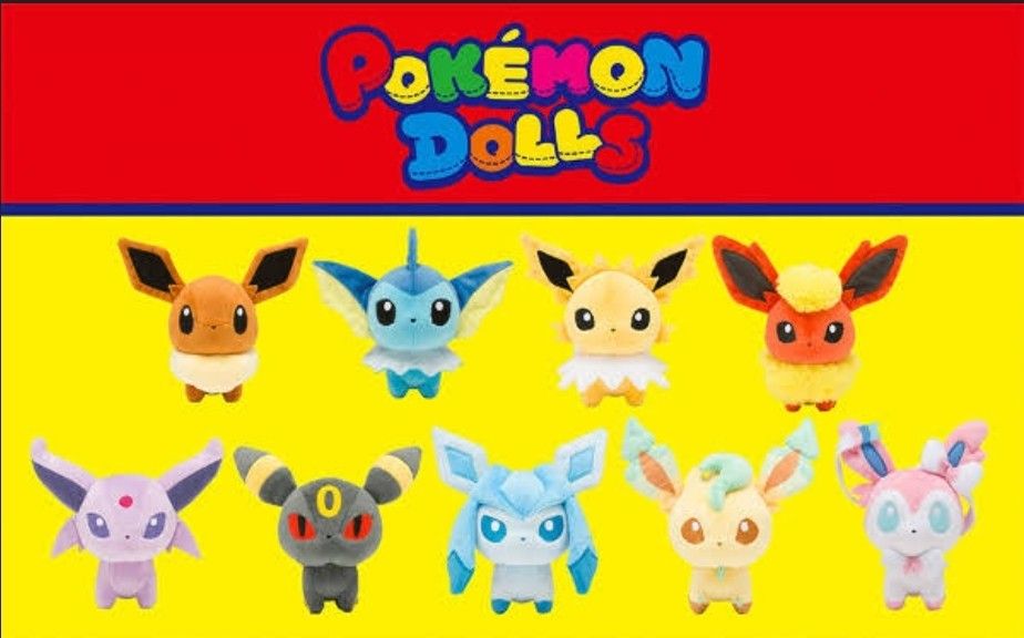 ポケモンセンター ポケモンドールズ ぬいぐるみ 全9種類 ポケモンセンター ポケモンドールズ ぬいぐるみ 全9種類