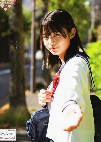 ♪「 Chu→Boh /チューボー vol.112 ・2023 初春号 ~ 宇佐美空 ♪「 Chu→Boh /チューボー vol.112 ・2023 初春号 ~ 宇佐美空