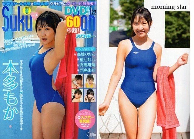 Yahoo!オークション - 「 Suku→Boh / スクボー vol.22 ~ 2024 Yahoo!オークション - 「 Suku→Boh / スクボー vol.22 ~ 2024