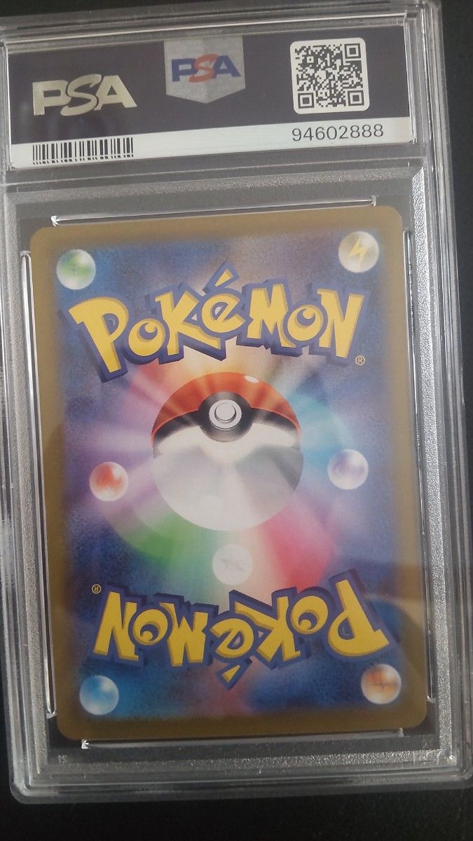 ナンジャモ SAR psa10 ポケモンカード|Yahoo!フリマ(旧PayPay ナンジャモ SAR psa10 ポケモンカード|Yahoo!フリマ(旧PayPay