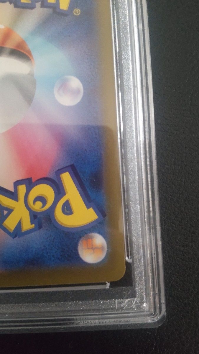 ナンジャモ SAR psa10 ポケモンカード|Yahoo!フリマ(旧PayPay ナンジャモ SAR psa10 ポケモンカード|Yahoo!フリマ(旧PayPay