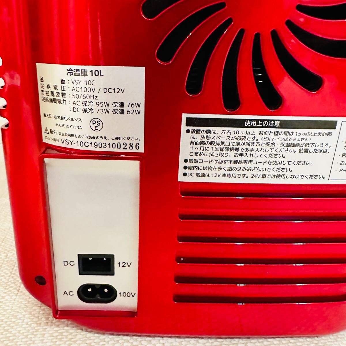 希少】エディオン蔦屋家電 広島カープ球団 ポータブル冷温庫 希少】エディオン蔦屋家電 広島カープ球団 ポータブル冷温庫
