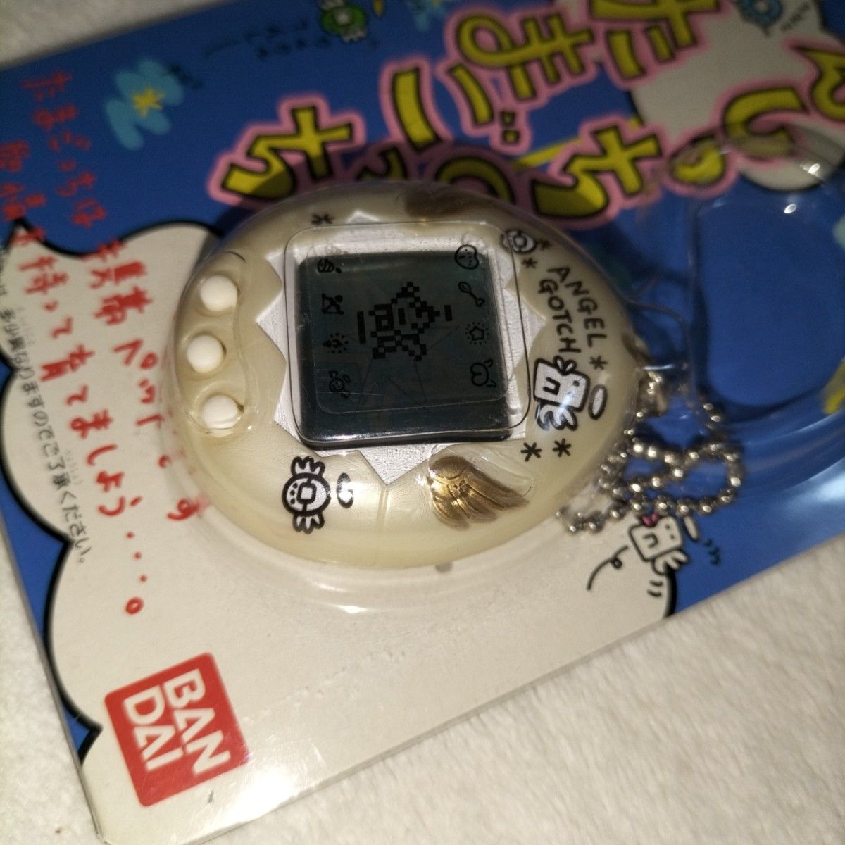 ②】てんしっちのたまごっち 白1つ|Yahoo!フリマ(旧PayPayフリマ) ②】てんしっちのたまごっち 白1つ|Yahoo!フリマ(旧PayPayフリマ)
