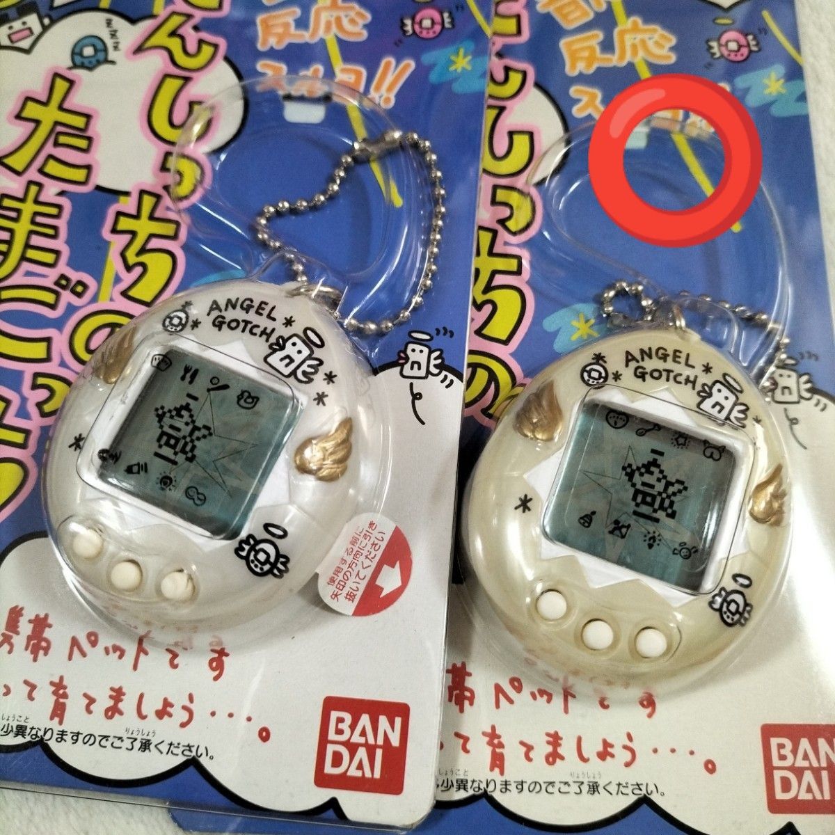 ②】てんしっちのたまごっち 白1つ|Yahoo!フリマ(旧PayPayフリマ) ②】てんしっちのたまごっち 白1つ|Yahoo!フリマ(旧PayPayフリマ)