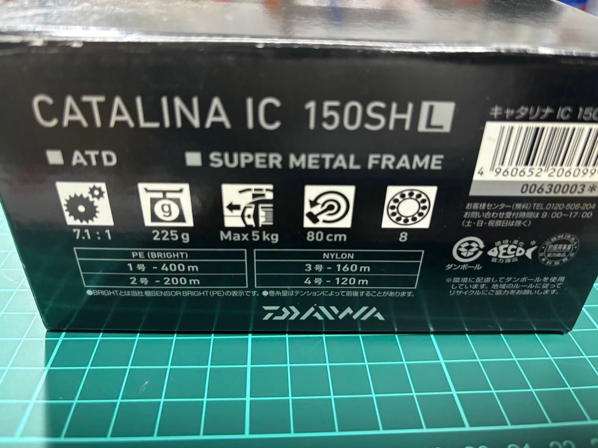 DAIWA CATALINA IC 150SHL