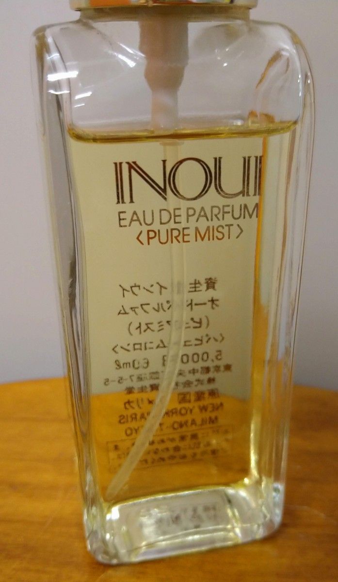 廃盤】資生堂 インウイ オードパルファム ピュアミスト 60ml 廃盤】資生堂 インウイ オードパルファム ピュアミスト 60ml