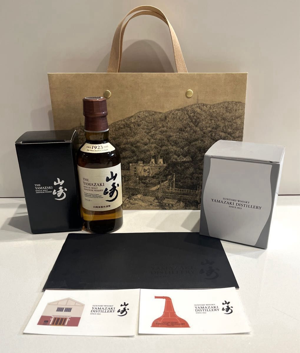 終売品!山崎、白州蒸溜所限定ウイスキーソーダ山崎手提げ袋 終売品!山崎、白州蒸溜所限定ウイスキーソーダ山崎手提げ袋