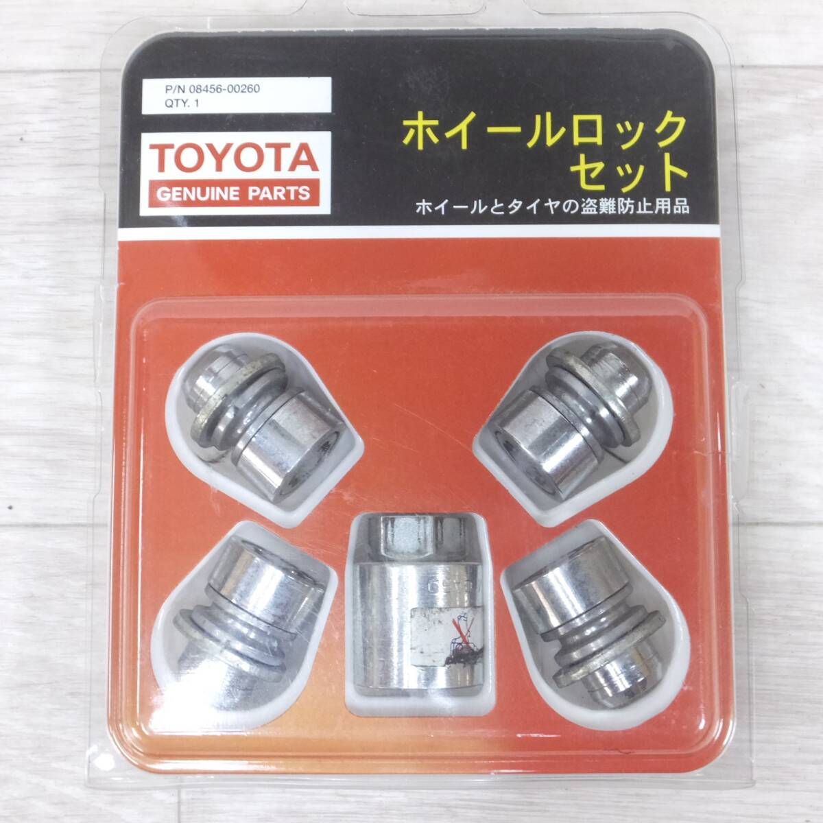 トヨタ 純正OP マックガード ホイール ロック セット 08456 トヨタ 純正OP マックガード ホイール ロック セット 08456