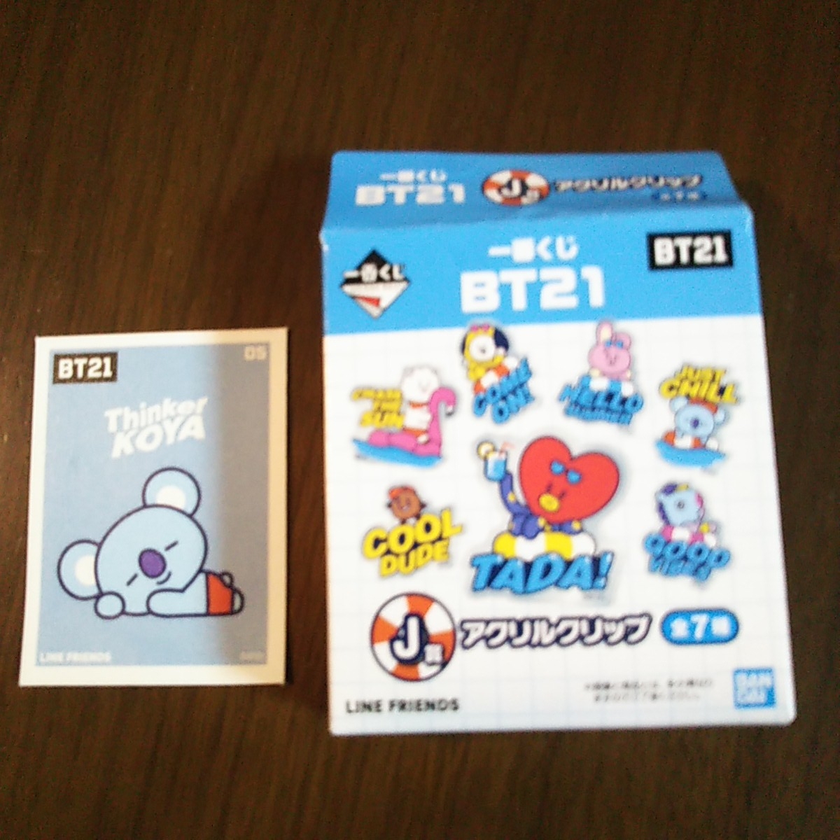 ヤフオク 防弾少年団 Bt21 ファミリーマート 一番くじ J