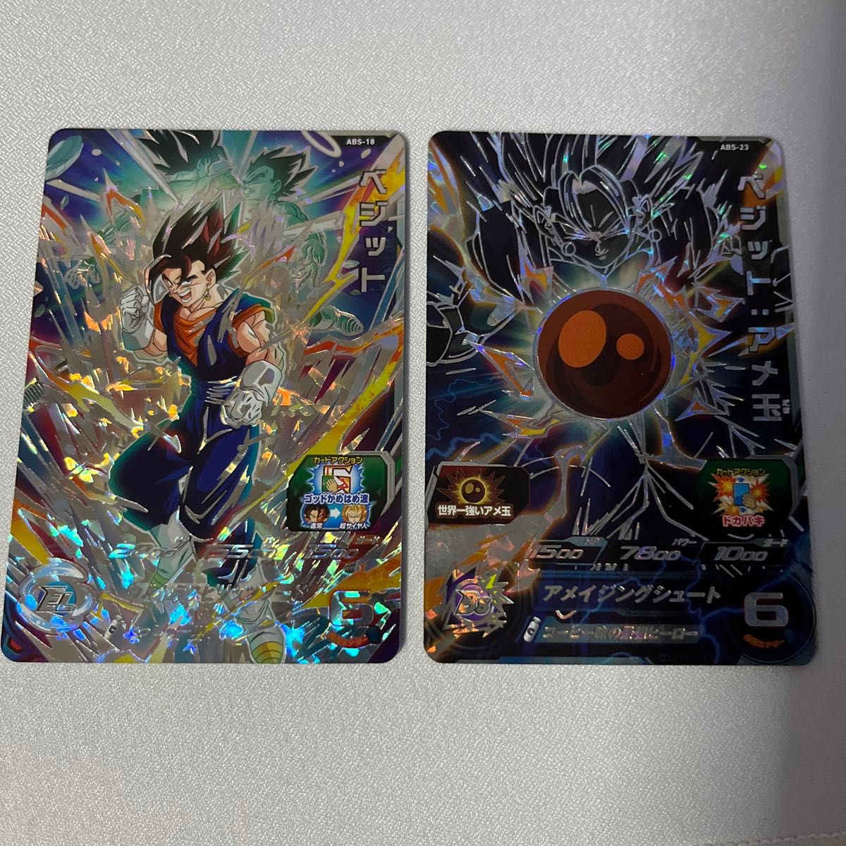 スーパードラゴンボールヒーローズ ABS-18 ABS-23|Yahoo!フリマ スーパードラゴンボールヒーローズ ABS-18 ABS-23|Yahoo!フリマ