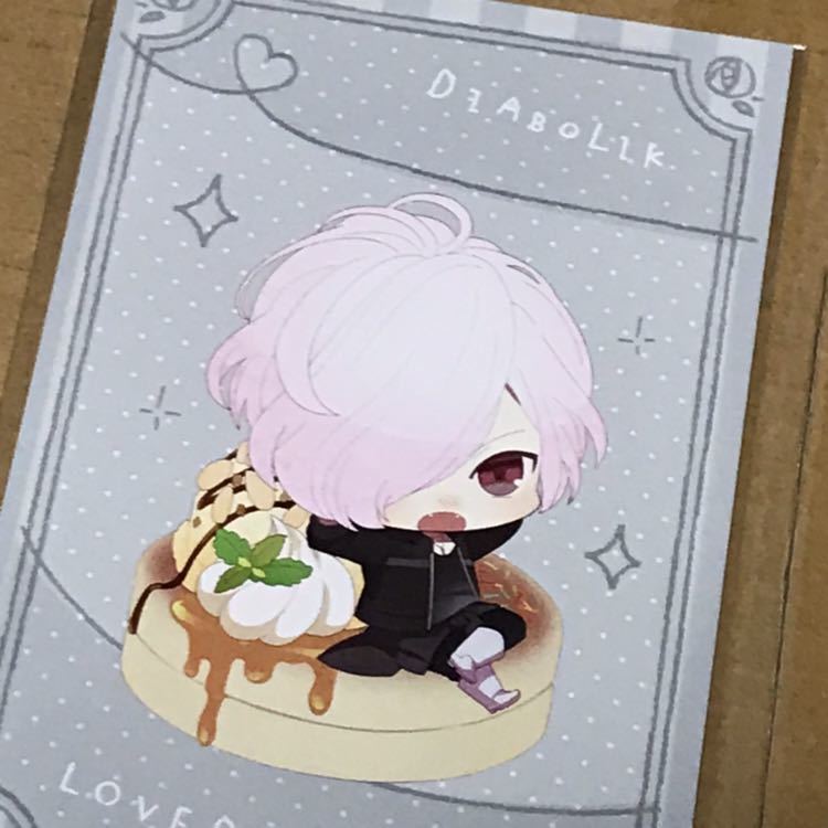 DIABOLIK LOVERS ディアラバ ディアラヴァ ノベルティ ポストカード SD 特典 スキドル トルテ 逆巻スバル スバル 逆巻_画像1