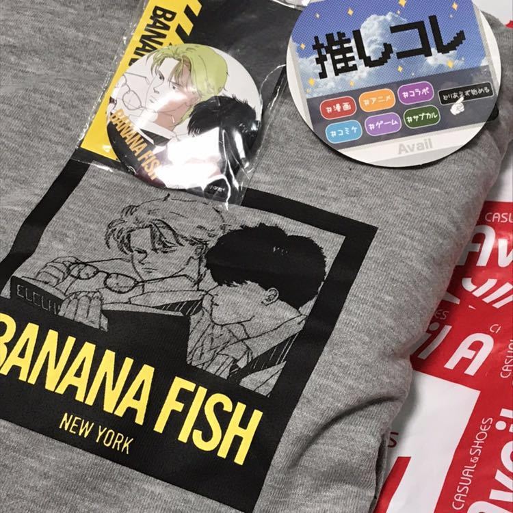 アベイル バナナフィッシュ BANANA FISH グレーパーカー 新品未使用 缶バッチ付き 缶バッジ 貴重_画像1