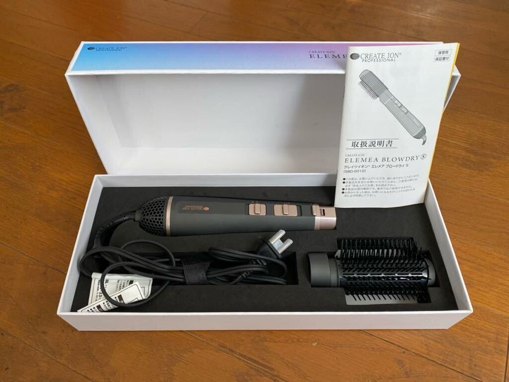 【未使用】クレイツイオン　エレメア ブロードライ S 〈SBD-GO1G〉