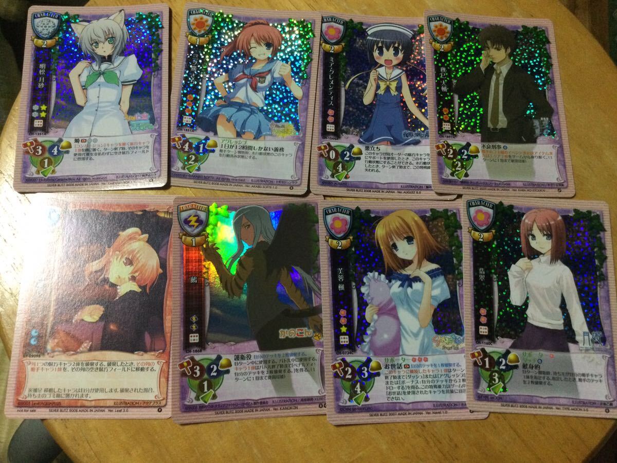 ハミダシクリエイティブ 賢く 常磐華乃 まどそふと ハミダシクリエイティブ 賢く 常磐華乃 まどそふと