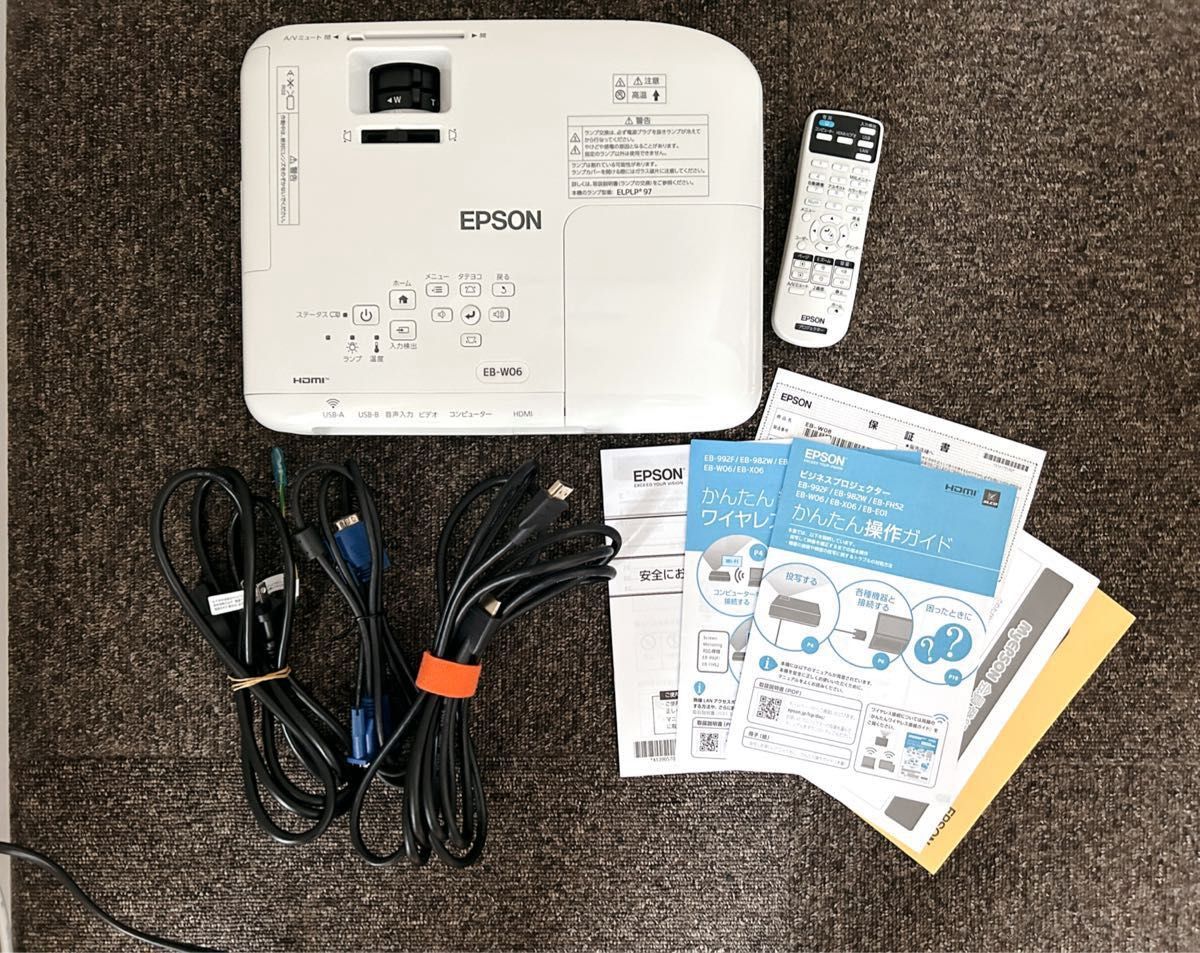 美品/ランプ点灯時間44H/数回使用/動作確認済】現行品 EPSON 美品/ランプ点灯時間44H/数回使用/動作確認済】現行品 EPSON