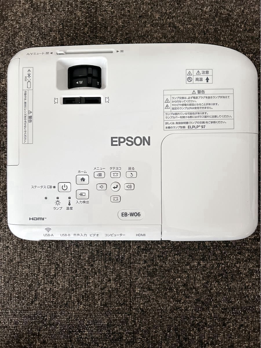 美品/ランプ点灯時間44H/数回使用/動作確認済】現行品 EPSON 美品/ランプ点灯時間44H/数回使用/動作確認済】現行品 EPSON