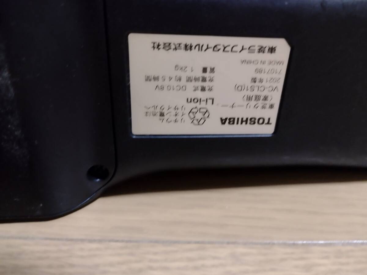 東芝 VC-CLS1 2021年製 バッテリーの状態良好|Yahoo!フリマ(旧 東芝 VC-CLS1 2021年製 バッテリーの状態良好|Yahoo!フリマ(旧