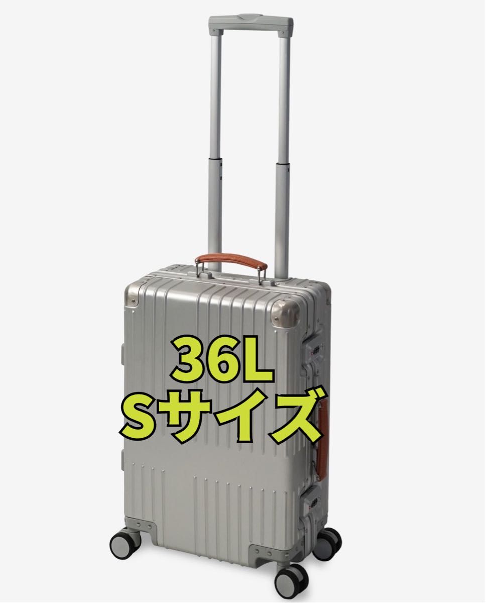 イノベーター アルミスーツケース S INV1811 Sterling Silver イノベーター アルミスーツケース S INV1811 Sterling Silver
