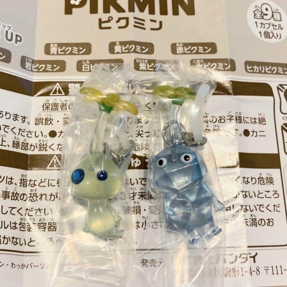 ガチャ ピクミンめじるしアクセサリー2 氷ピクミン&ヒカリ ガチャ ピクミンめじるしアクセサリー2 氷ピクミン&ヒカリ