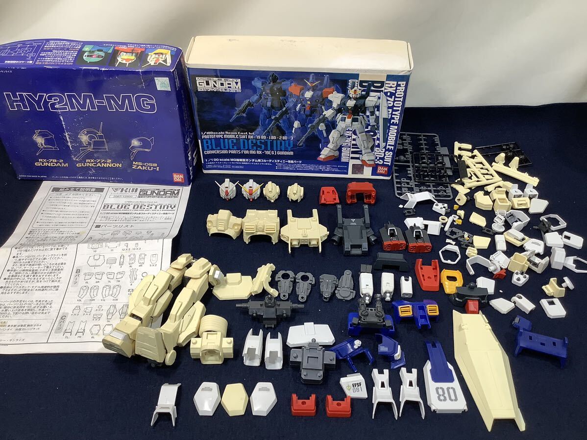Yahoo!オークション - B-CLUB 機動戦士ガンダム THE BLUE Yahoo!オークション - B-CLUB 機動戦士ガンダム THE BLUE