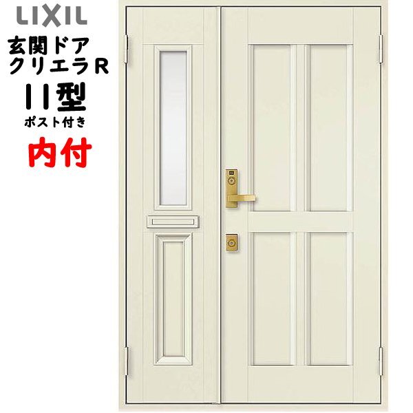 アルミサッシ YKK 玄関引戸 れん樹 B03W 内付 ランマ通し 単板 アルミサッシ YKK 玄関引戸 れん樹 B03W 内付 ランマ通し 単板